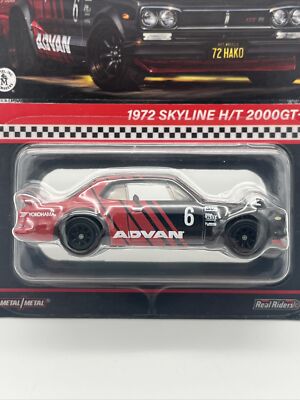 Hot Wheels 1972 Nissan Skyline H/T 2000GT-R Mattel Exclusive