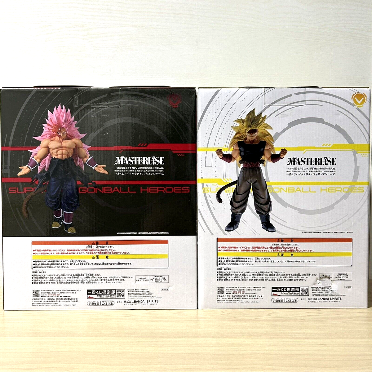 Figurine Piccolo Ichiban Kuji Dragon Ball Super : Super Hero Bandai
