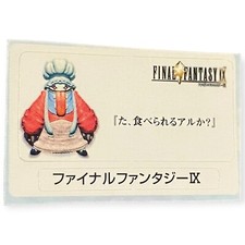 Sony PlayStation 1 PS1 Final Fantasy IX 9 F Vintage VTG 2000 Memory Card Sticker