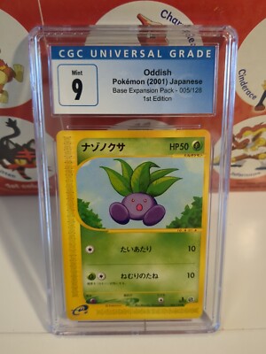 Pokemon Japanese Expedition Oddish 1st Edition #005 2001 Mint CGC