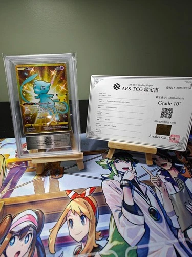 Mew #025 Celebrations Pokemon Card ARS 10+