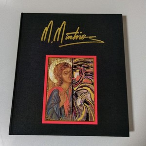 アート・デザイン・音楽 MARTIROS MANOUKIAN yesterday - today