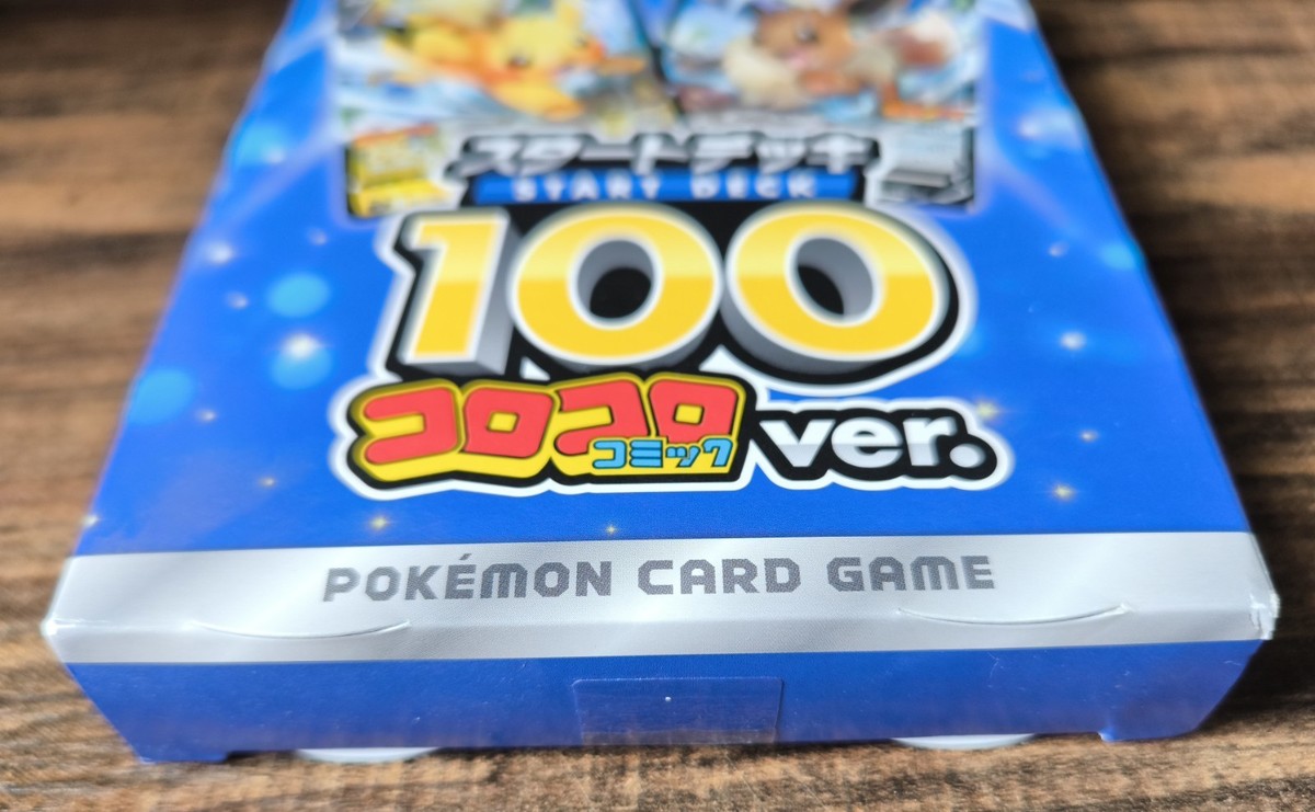 Japan Pokemon Card Start Deck 100 CoroCoro | eBay