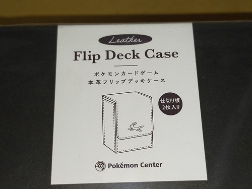 Pokemon Card Umbreon Genuine Leather Flip Deck Case Pokemon Center Limited Japan - Picture 4 of 24