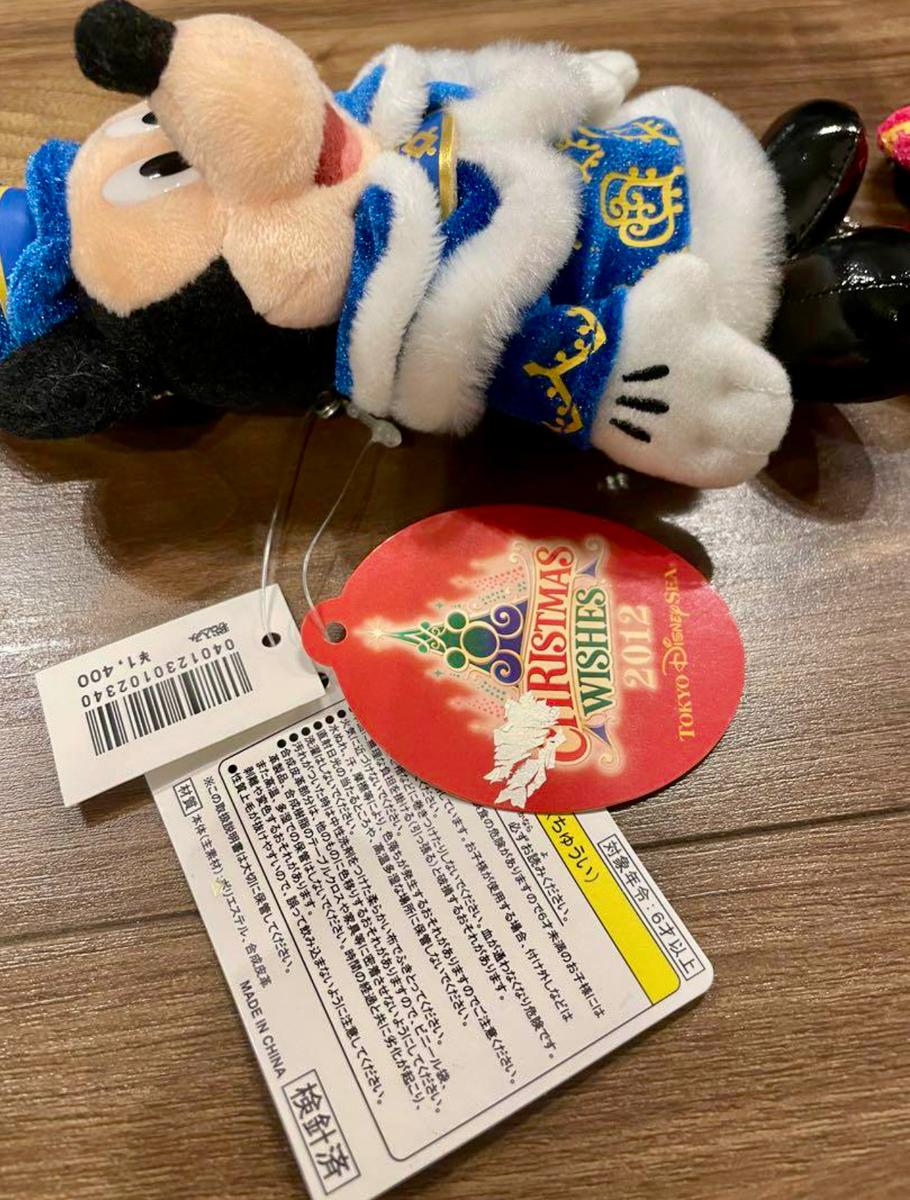Disneyland Mickey & Minnie Plush Doll Key Chain Set