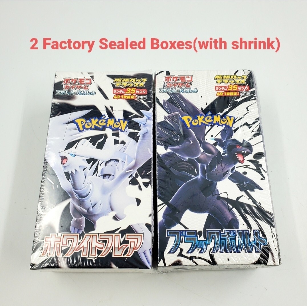 Pokemon Card White Flare Black Bolt Deluxe Box Set of 2