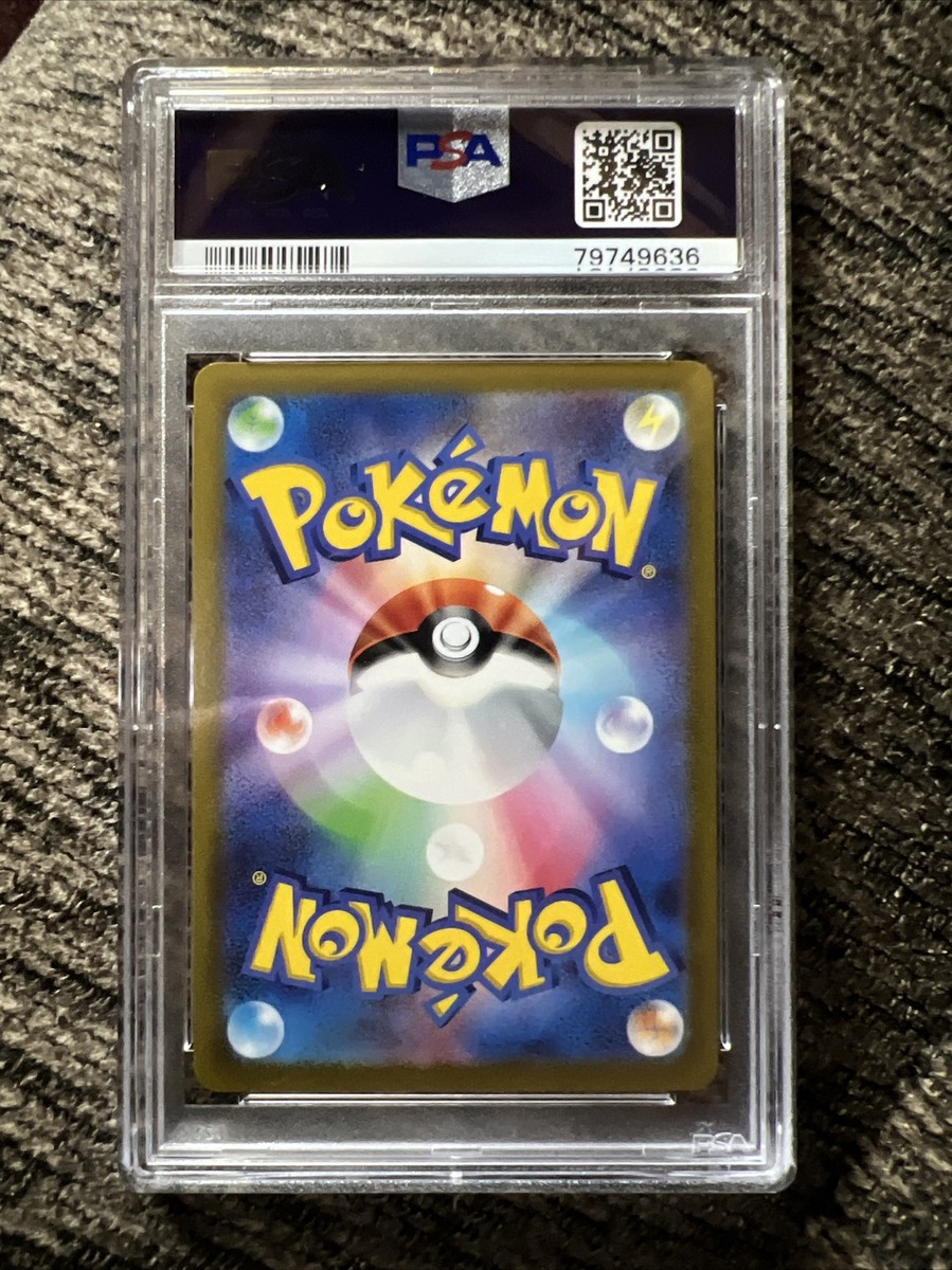 PSA 10 PIKACHU VMAX #031/100 RRR JAPANESE AMAZING VOLT PSA 10 PIKACHU VMAX #031/100 RRR JAPANESE AMAZING VOLT