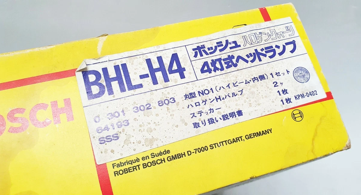 ボッシュ 4灯式ヘッドライト ランプ丸型NO1ハイビーム・内側 BHL