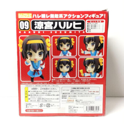 Haruhi Suzumiya Nendoroid 09 Melancholy of Haruhi Suzumiya