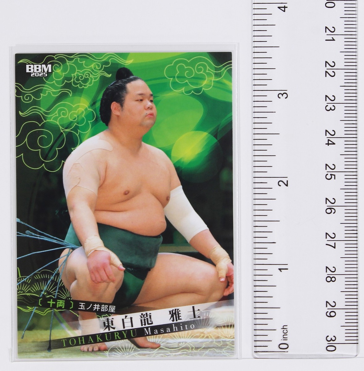 TOHAKURYU MASAHITO (Jūryō) - 2025 BBM Sumo Wrestling Trading Card