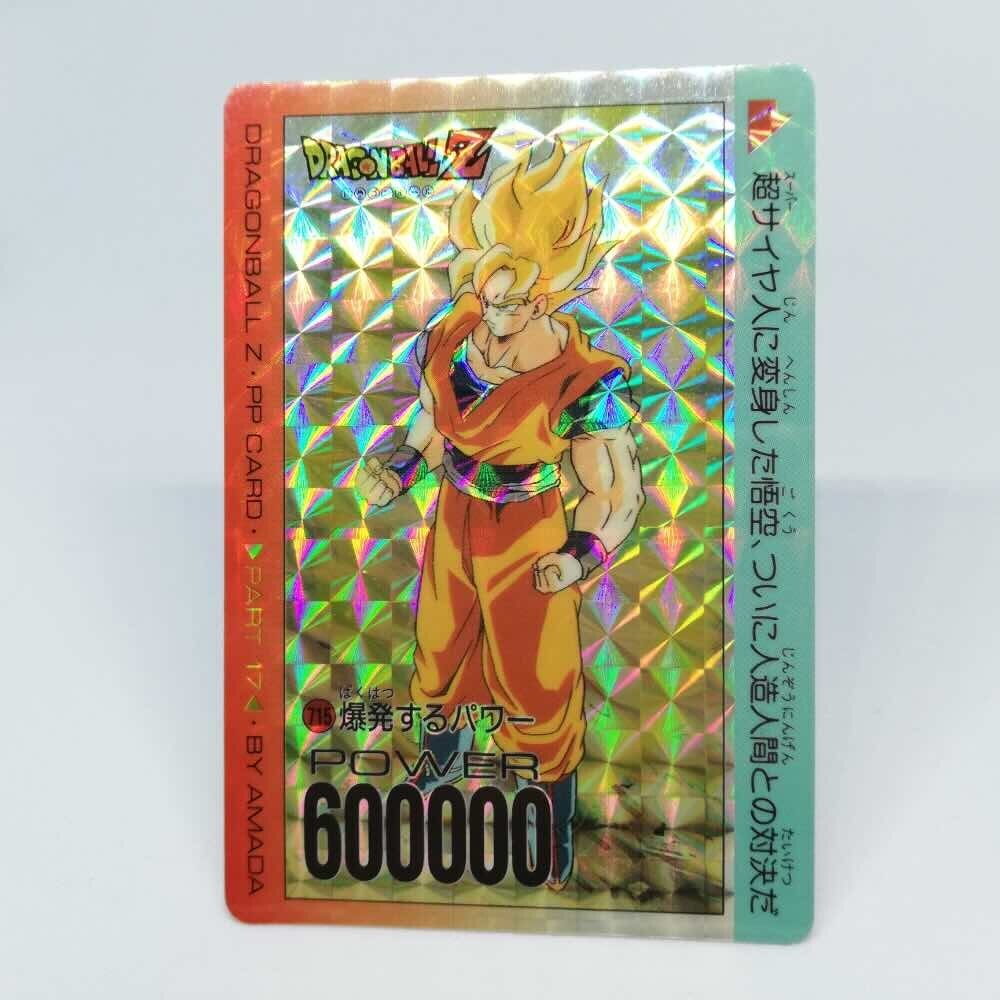 715 Son Goku Doragon Ball Z Card DASS BANDAI JAPAN Anime