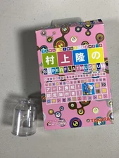 Takashi Murakami Superflat Museum RUMBLE KUN LA Mini Figure Gashapon US SHIP