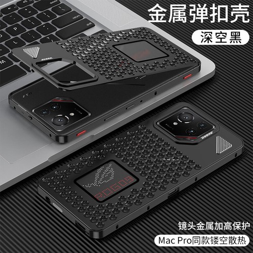 For Asus ROG Phone 8 Pro, Hybird Heat Dissipation Metal Alloy Buckle Cover Case - Picture 4 of 12
