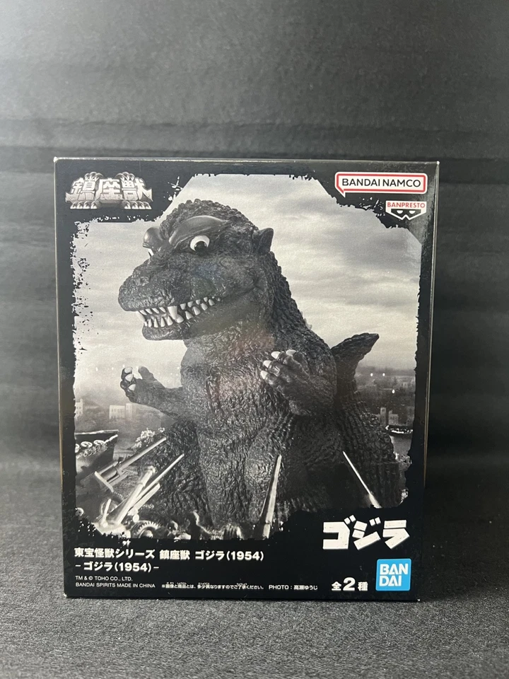 Toho Kaiju Series Godzilla1954 Sitting Pose Figure Japan Exclusive Gojira Statue - Image 2 of 4