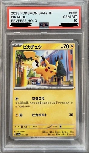 2023 POKEMON JAPANESE SV4A-SHINY TREASURE EX REVERSE HOLO #055 PIKACHU PSA 10