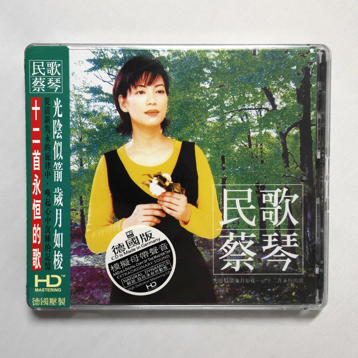 Tsai Chin In Music Cds for sale | eBay