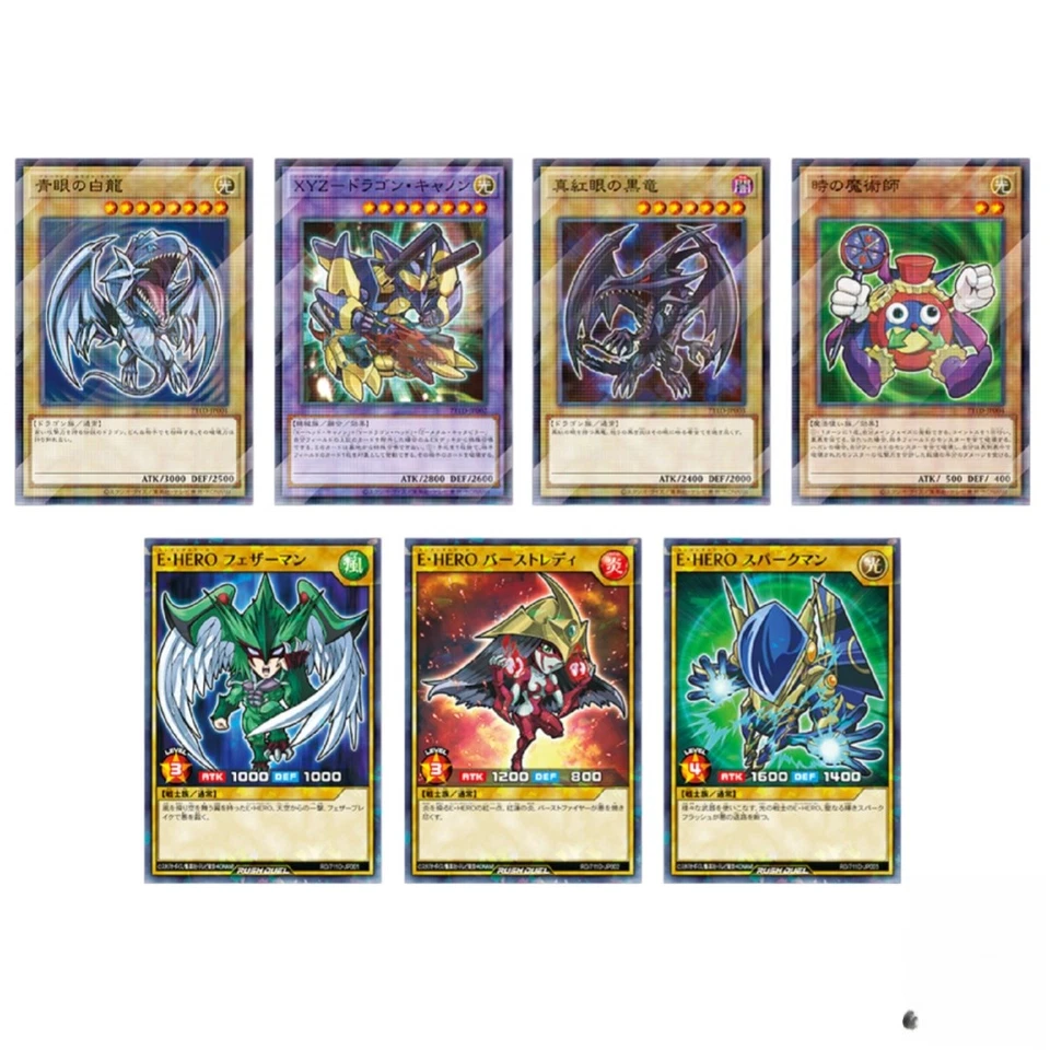 [SEALED 7 Cards] Seven Eleven [2024 PROMO] 711D YuGiOh Rush Duel Japanese - Image 3 of 3