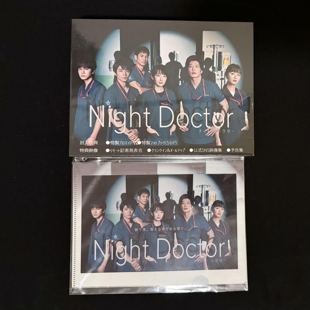 moca　Night Doctor DVD Night Doctor Blu-Raybox With Bonus | eBay