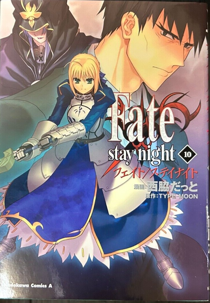 Fate/stay night Vol.1-20 set Complete Comics Manga Japanese