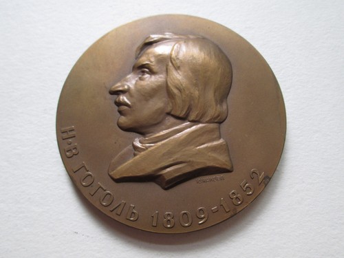NIKOLAI VASILYEVICH GOGOL. UDSSR GEDENKMEDAILLE PLAKETTE. RAR. SIGNIERT. 1960 - Bild 3 von 11