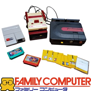 Famicom