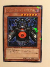 Yu-Gi-Oh! Evilswarm Coppelia DT14-JP028 Rare Jap