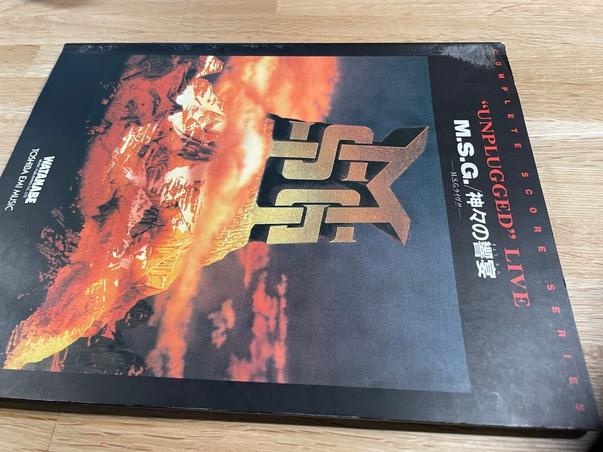 MSG M.S.G. MCAULEY MICHAEL SCHENKER GROUP UNPLUGGED BAND SCORE