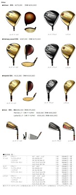 MAJESTY GOLF JAPAN 2024 PRESTIGIO 13 GOLD DRIVER LV760 Maruman