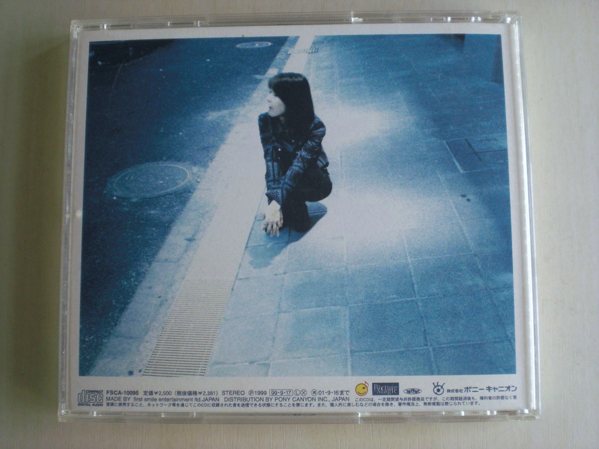 ★CD【宇井かおり/serendipity】■ Youki Kudoh = 工藤夕貴 – Sensation = センセイション – Vinyl
