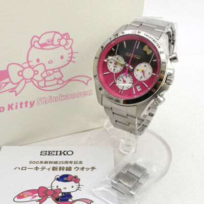 SEIKO Hello Kitty 500 Shinkansen 25th Anniversary Watch Limited