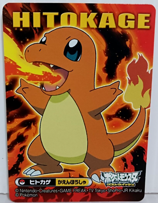 Pokemon Charmander Hitokage Sticker Card Pocket Monsters Pokemon Charmander Hitokage Sticker Card Pocket Monsters