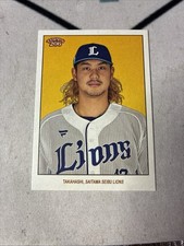 Kona Takahashi 2023 Topps 206 NPB Nippon Professional Baseball #111 MLB Posting