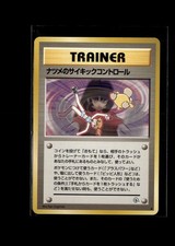 Sabrina's Psychic Control Uncommon Gym Challenge Pokemon Japanese Near Mint