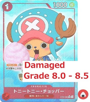 Damaged One Piece card PRB-01 ST01-006 Tony Tony Chopper C Full Art Parallel  傷