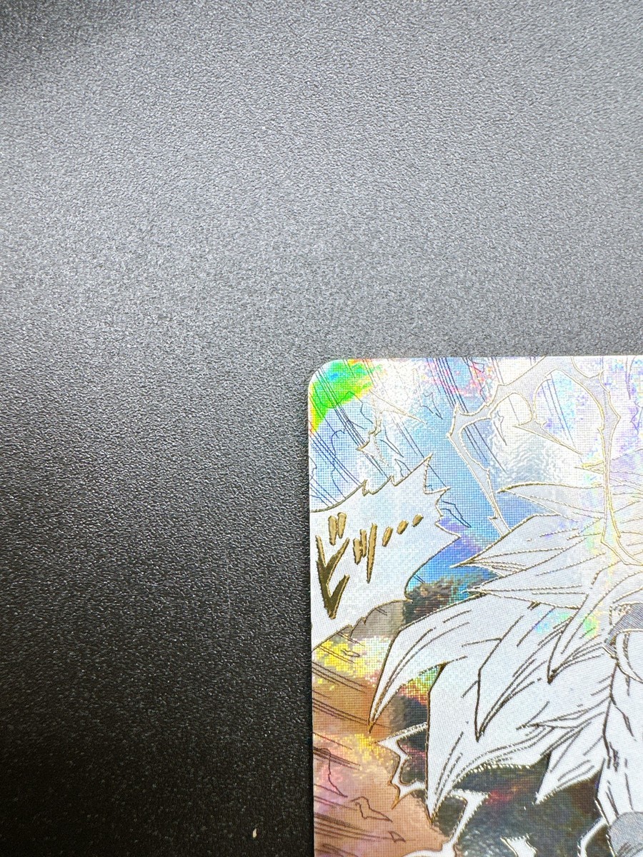 Son Goku GDR APT-006 Advance Pack Dragon Ball 40th Anniversary