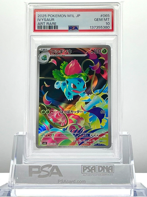 PSA 10 BULBASAUR IVYSAUR SEQ SET 2025 POKEMON JP M1L MEGA BRAVE