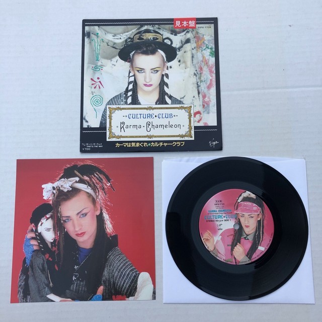 Culture Club Karma Chameleon Album Cover