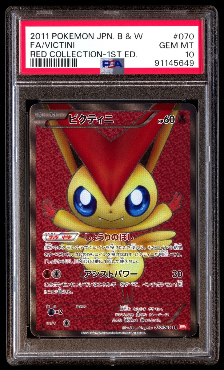 PSA 10 Gem Mint Victini 070/066 Red Collection FA 1ED 2011