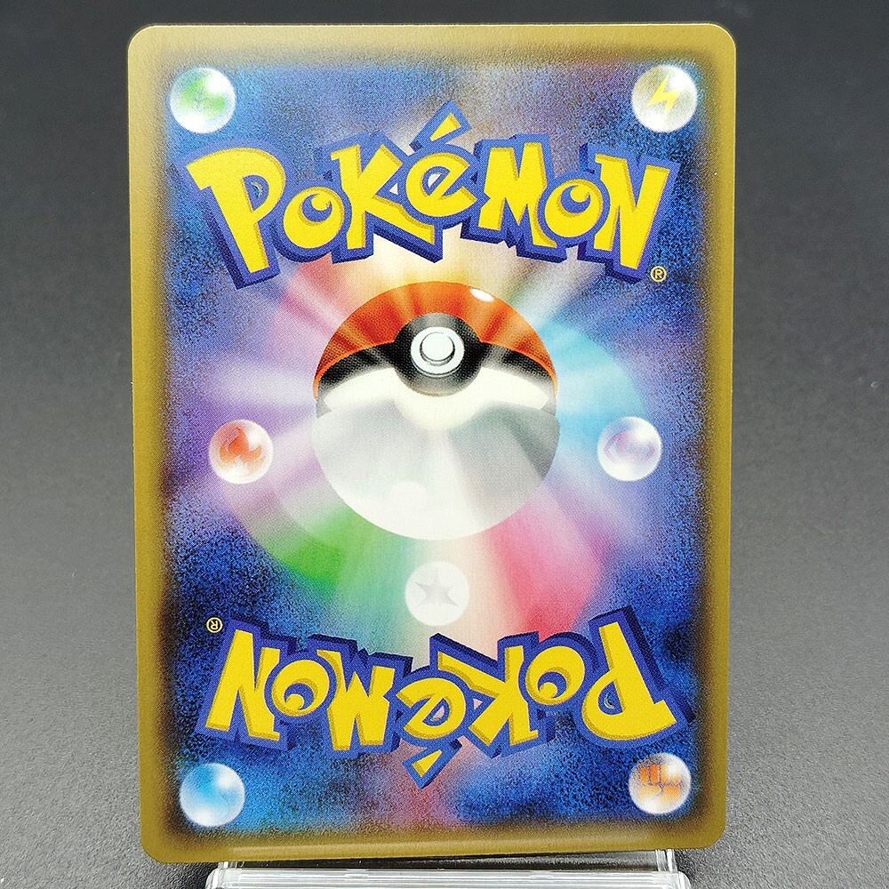 【PSA10】 ジラーチGX SR [SM12a 180/173] Jirachi GX 180/173 SR - SM12a Tag All Stars Pokemon Card