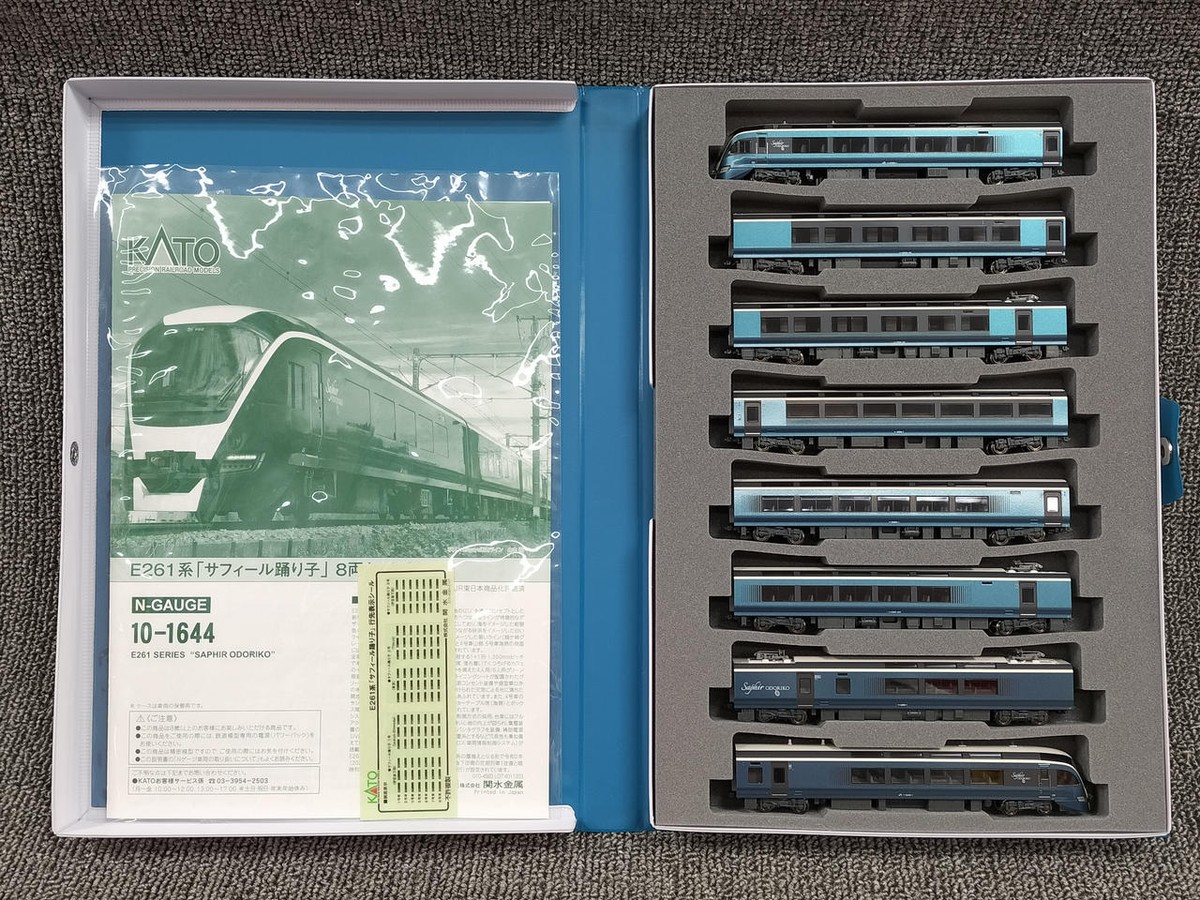 KATO 10-1644 N gauge E261 series Saphir Odoriko 8-car set | eBay