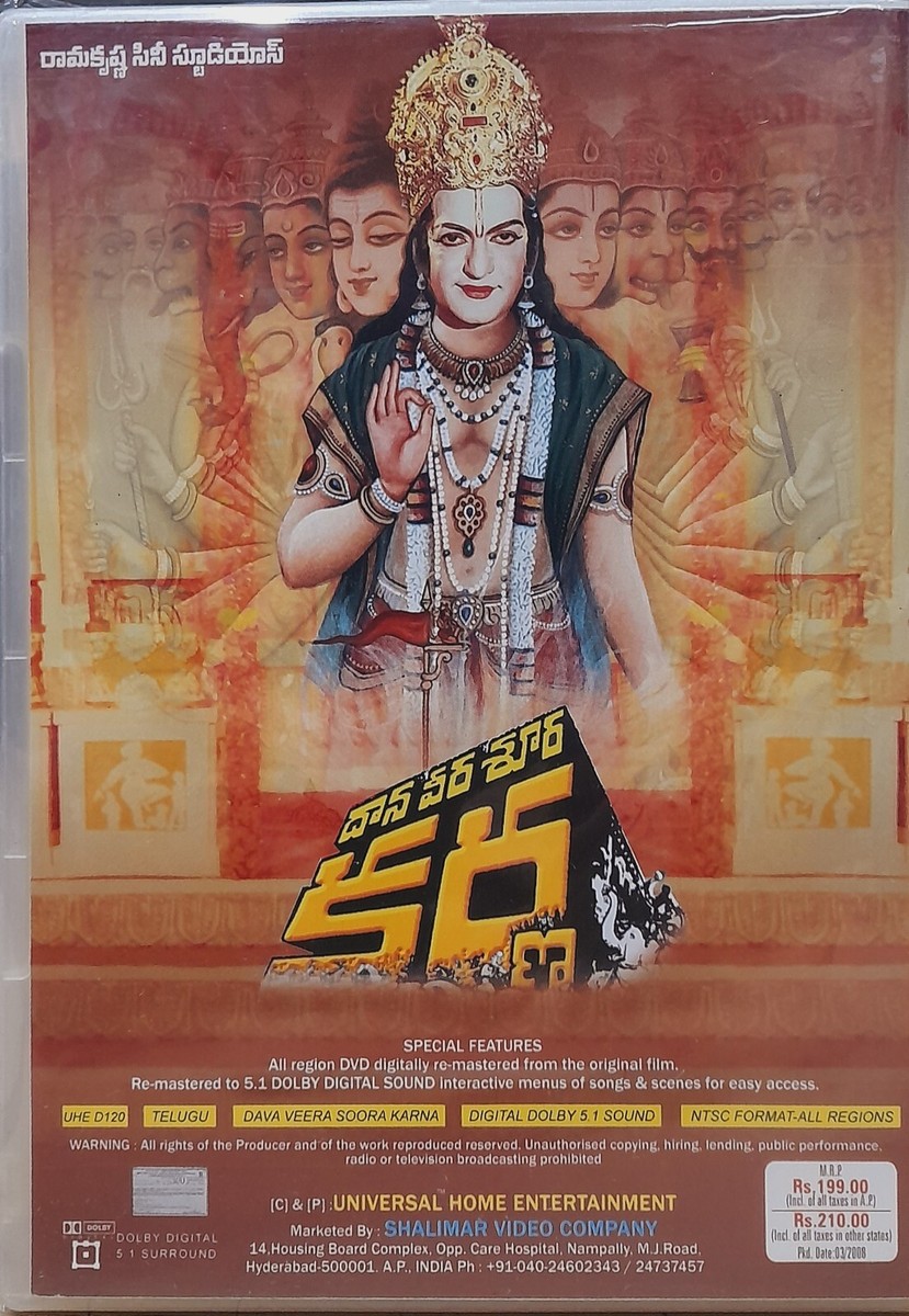 Jiosaavn Nt Rama Rao Patalu Telugu Dana Veera Sura Karna NTR Rao