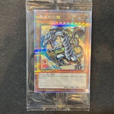 Yu-Gi-Oh  Blue Eyes White Dragon Ukiyo-e Style 89864