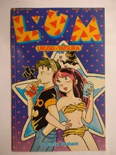 Lum #3 Urusei Yatsura Rumiko Takahashi 1989 UNCIRCULATED See Item Description