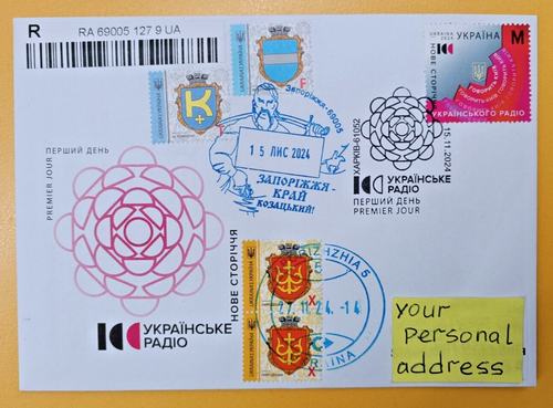 FDC Ukraine 2024 “The new century of Ukrainian radio” Real mail to your address - Picture 1 of 3