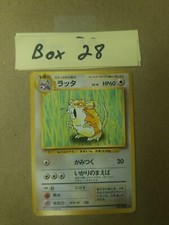RATICATE - No. 020 - Japanese Base Set - VINTAGE Pokemon Card - LP