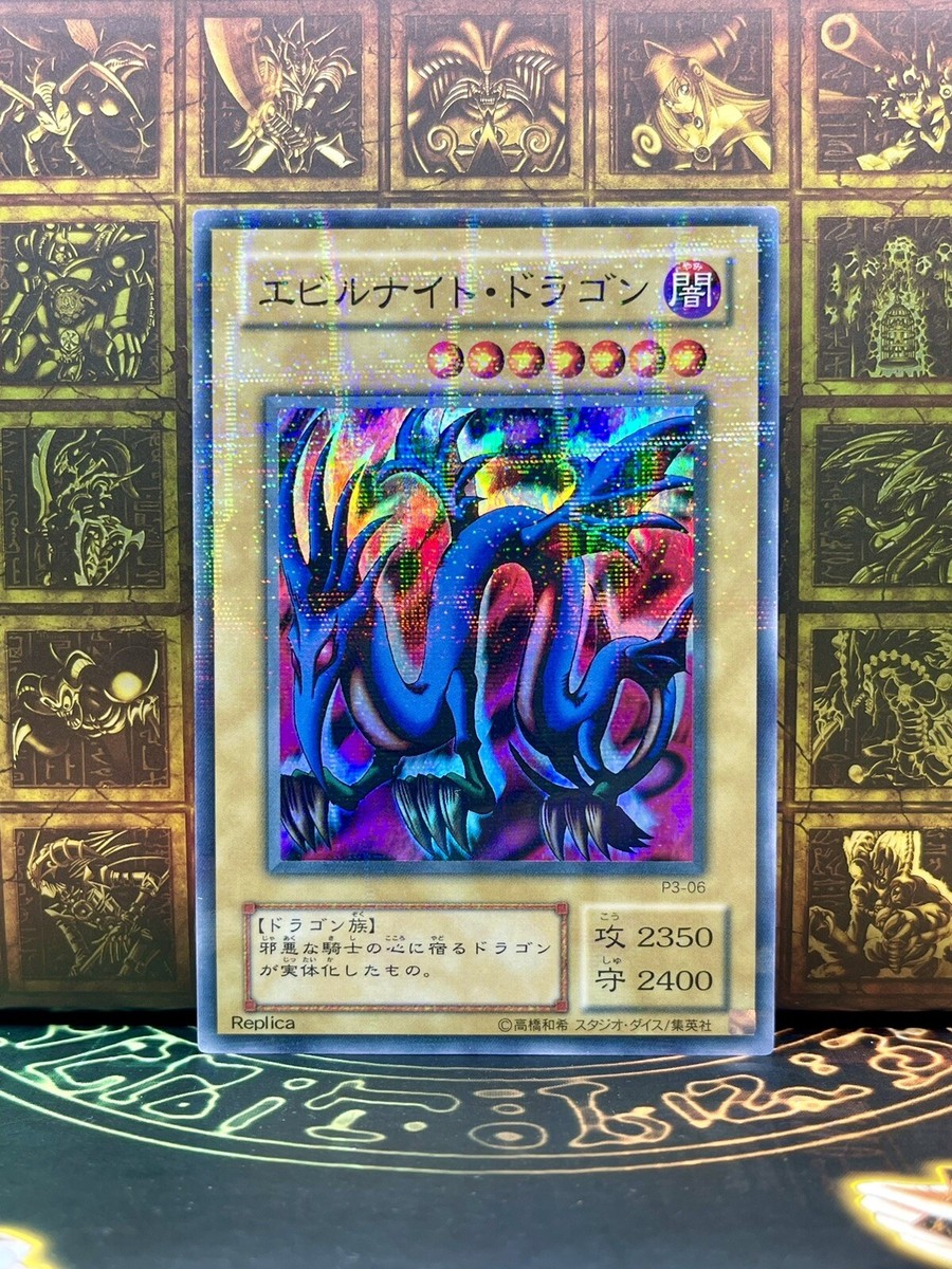 PSA 闇　yami 遊戯王 Yu gi oh PSA9 2013 YU-GI-OH! Winged Dragon Of Ra Limited PSA 9 Legendary