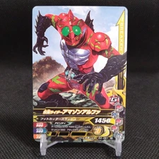 Amazon Alpha Form Masked Rider Kamen Rider Ganbarizing Card Japan No.051 #q668