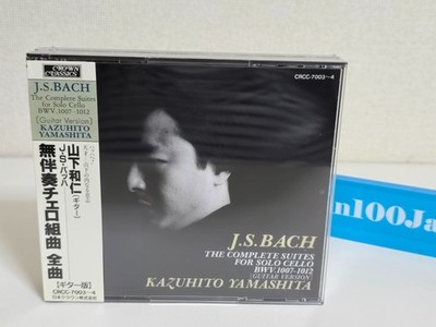 Kazuhito Yamashita Gt. J.S.Bach The Complete Suites For Solo Cellos BWV1007-12