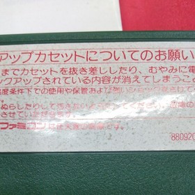 Famicom software Mario Open Golf with box and manual