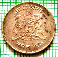INDIAN STATES - GWALIOR Jivaji Rao VS 1999 - 1942 1/2 ANNA km# 179 diameter 19mm